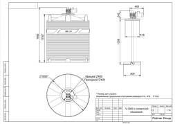 Емкость V 3000 литров с лопастной мешалкой