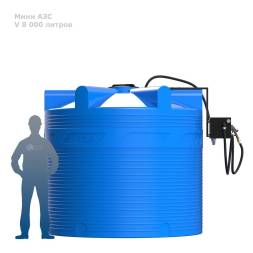 Мини АЗС V 8000 PIUSI - раздаточная колонка со счетчиком