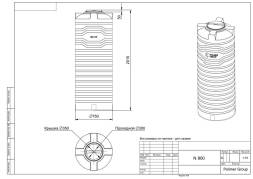 Емкость N 800 литров