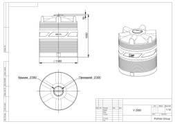 Емкость PV 2000 литров